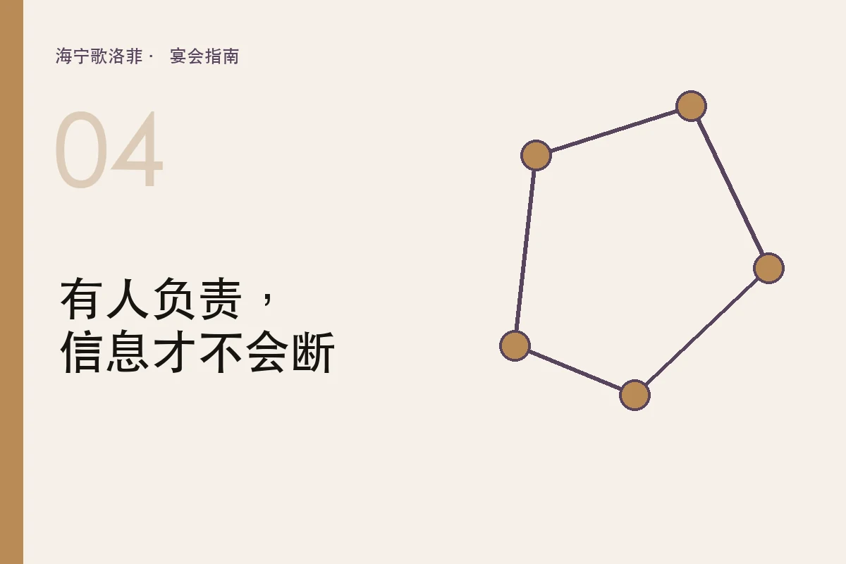 一站式婚礼不是“一价全包”，而是一套有人负责的协同机制编辑封面